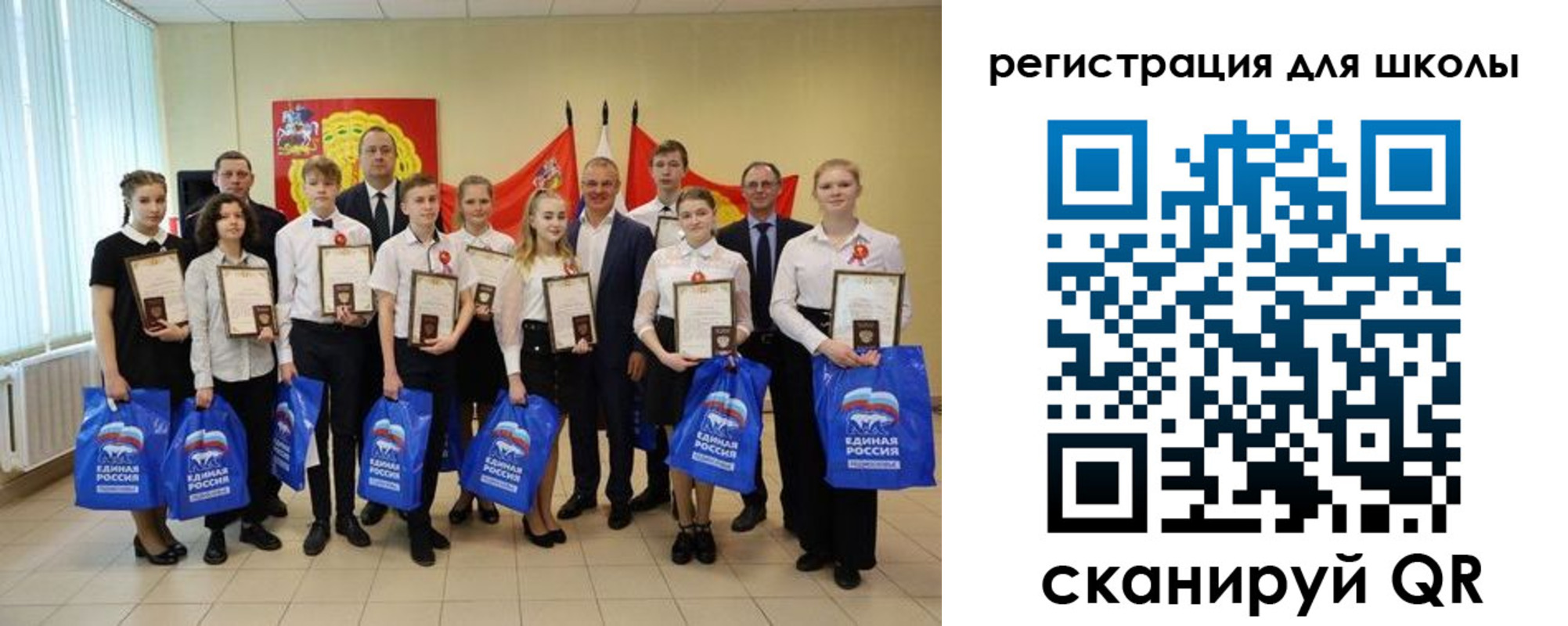 временная регистрация для всех в Заинске